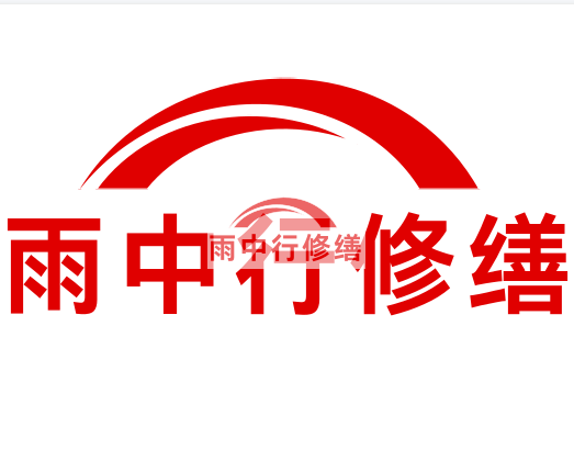 东湖雨中行修缮2024年二季度在建项目